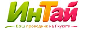 Ваш проводник на Пхукете: недвижимость, визы, бизнес | коПхукет-Чрк 2026
